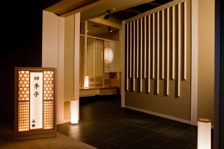 Nasu Onsen Sanraku - 11