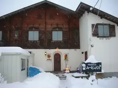 Pension Moomin Papa - 0