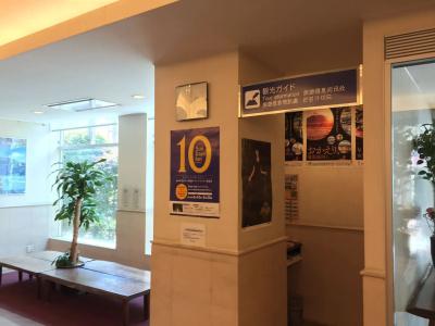 Sun Days Inn Kagoshima - 2