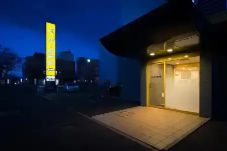 Super Kushiro Natural Hot Spring - 0