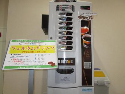 Okawa Riverside - 9