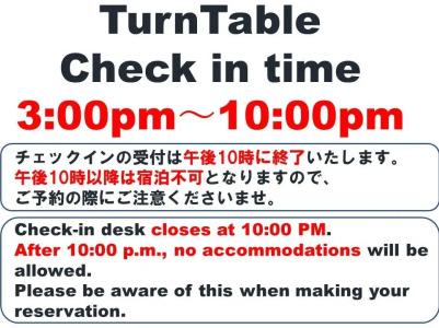 Turn Table - 47