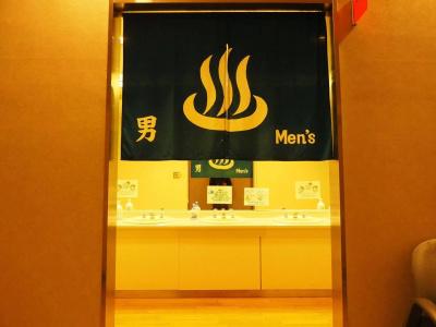 Osaka Nagai Municipal Youth - 3