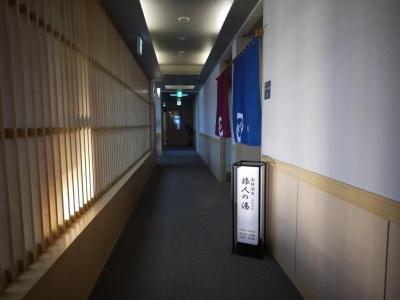 Route Inn Grantia Hakodate Ekimae - 13