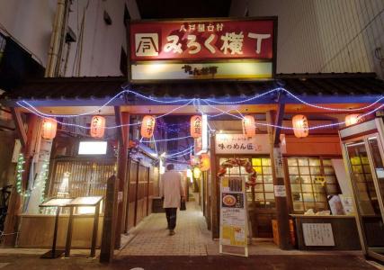 Pearl City Hachinohe - 16
