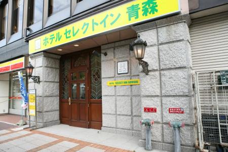 Select Inn Aomori - 0