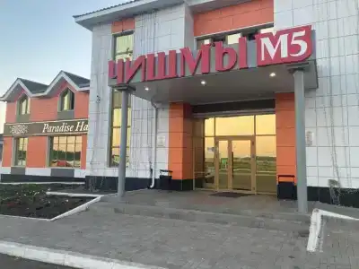 Чишмы М5 - 5