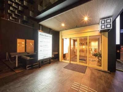 Super Yamaguchi Yuda Onsen - 18