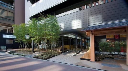 Karasuma Kyoto - 20