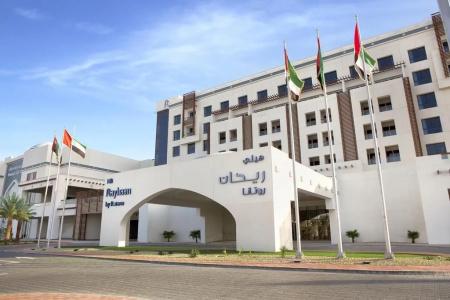 Hili Rayhaan by Rotana - 27