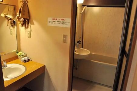 Ryokan Kichiman - 46