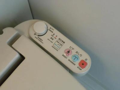 Paradis Inn Sagamihara - 42