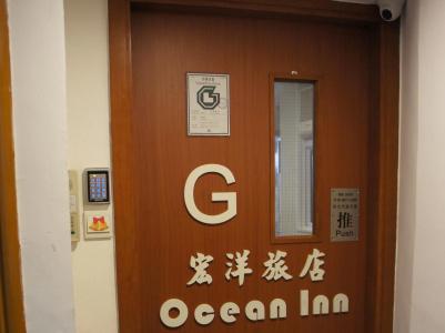 Ocean Inn - 29