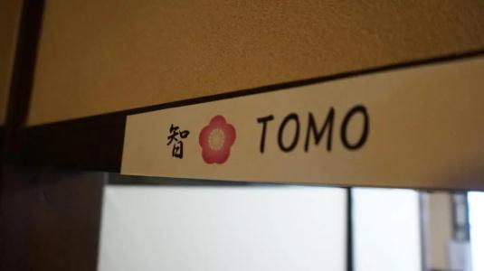 Guest House Ga-Jyun - 33
