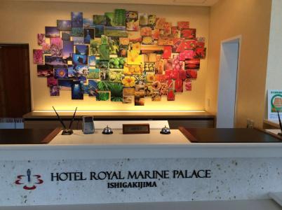 Royal Marine Palace Ishigakijima - 17