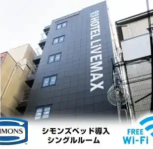 Livemax Umeda Doyama - 9