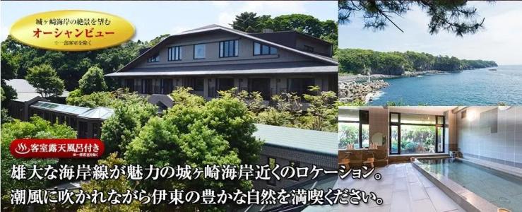 Livemax Resort Jyogasaki Kaigan - 42