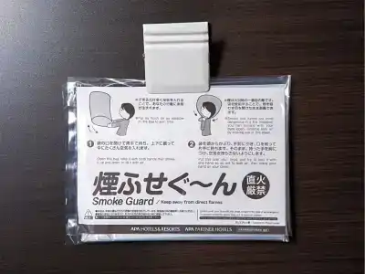 Apa Keisei Narita Ekimae - 50