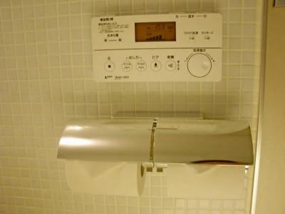 Century Royal Sapporo - 60