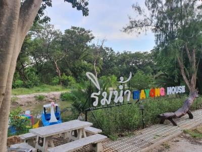 Rayonghouse Resort - 101