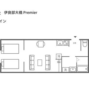 Ecot Irabu Bridge Premier - 66