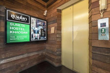 Suneta Hostel Khaosan - 47
