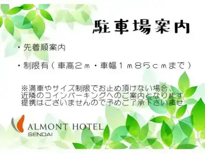 Almont Sendai - 35
