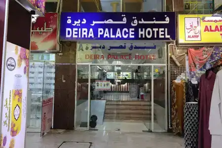 Deira Palace - 9