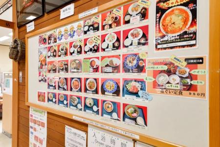 Morizane Onsen Yasuragino Sato - 7