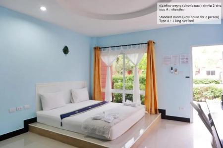 Bali Boutique Suratthani - 0