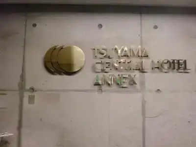 Tsuyama Central Annex - 28