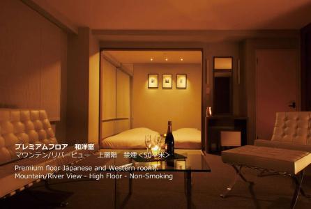 Ryu Resort and Spa - 41