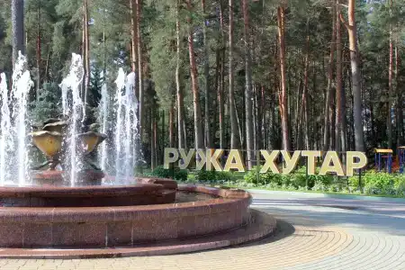 Ружанский - 16