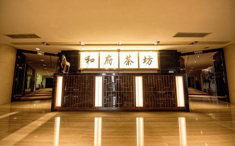 Holiday Inn Chengdu Xindu, An Ihg - 48
