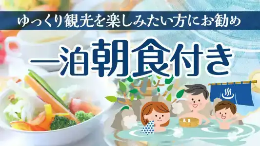 Oedo Onsen Monogatari no Honjin Yamashitaya - 20