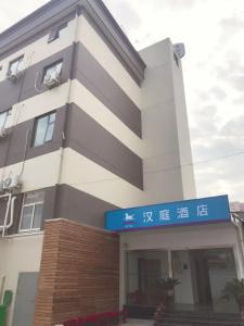 Hanting (Shanghai Hongcao South Road) - 0