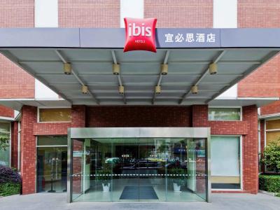Ibis Wuhan Hankou - 0