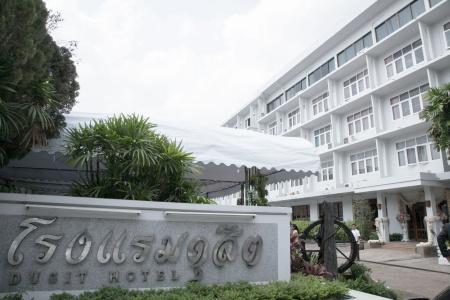 Dusit - 10