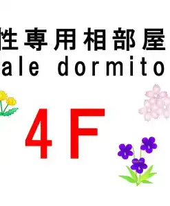 Umikaji - 59