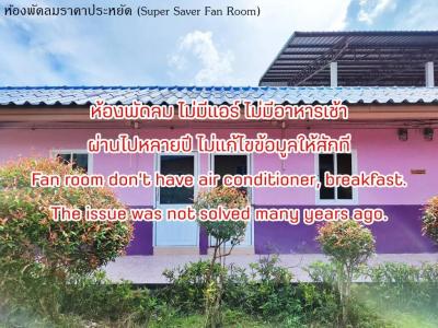 Bali Boutique Suratthani - 29