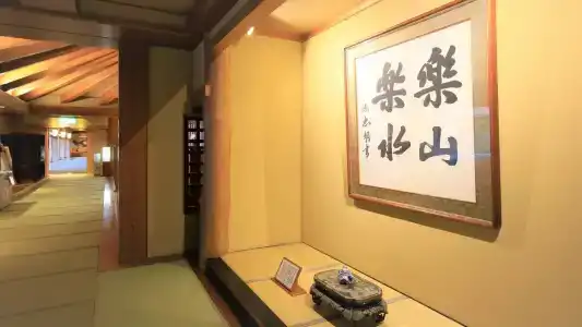 Bankokuya - 16