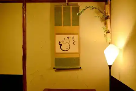 Mitsuki Kyoto - 9