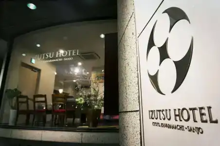 Izutsu Kyoto Kawaramachi Sanjo - 22