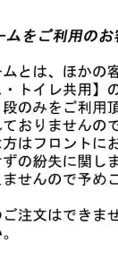 Maetakeso - 12