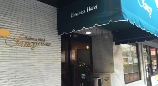 Fancy Business - 23