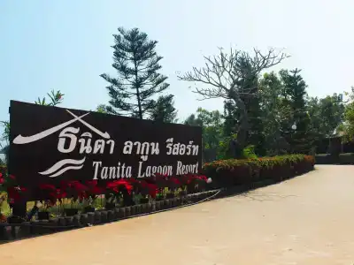 Tanita Lagoon Resort - 9