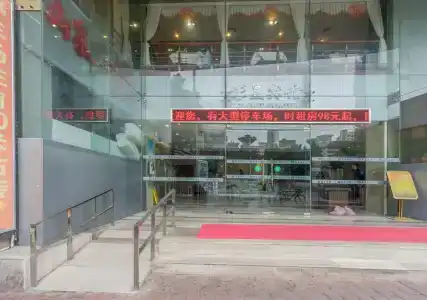 Movie Star - 20