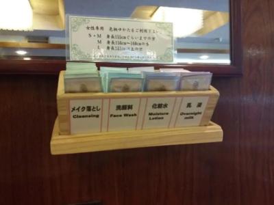 Kirishima Onsen Ryokojin Sanso - 24