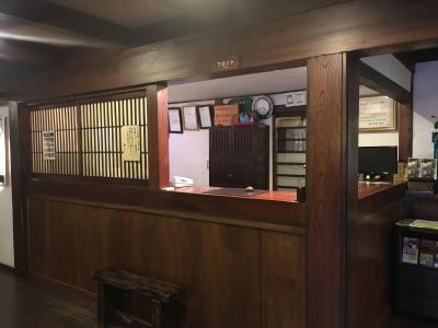 Yumoto Choza - 14