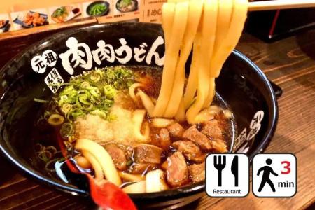 Zonk Nakasu - 34